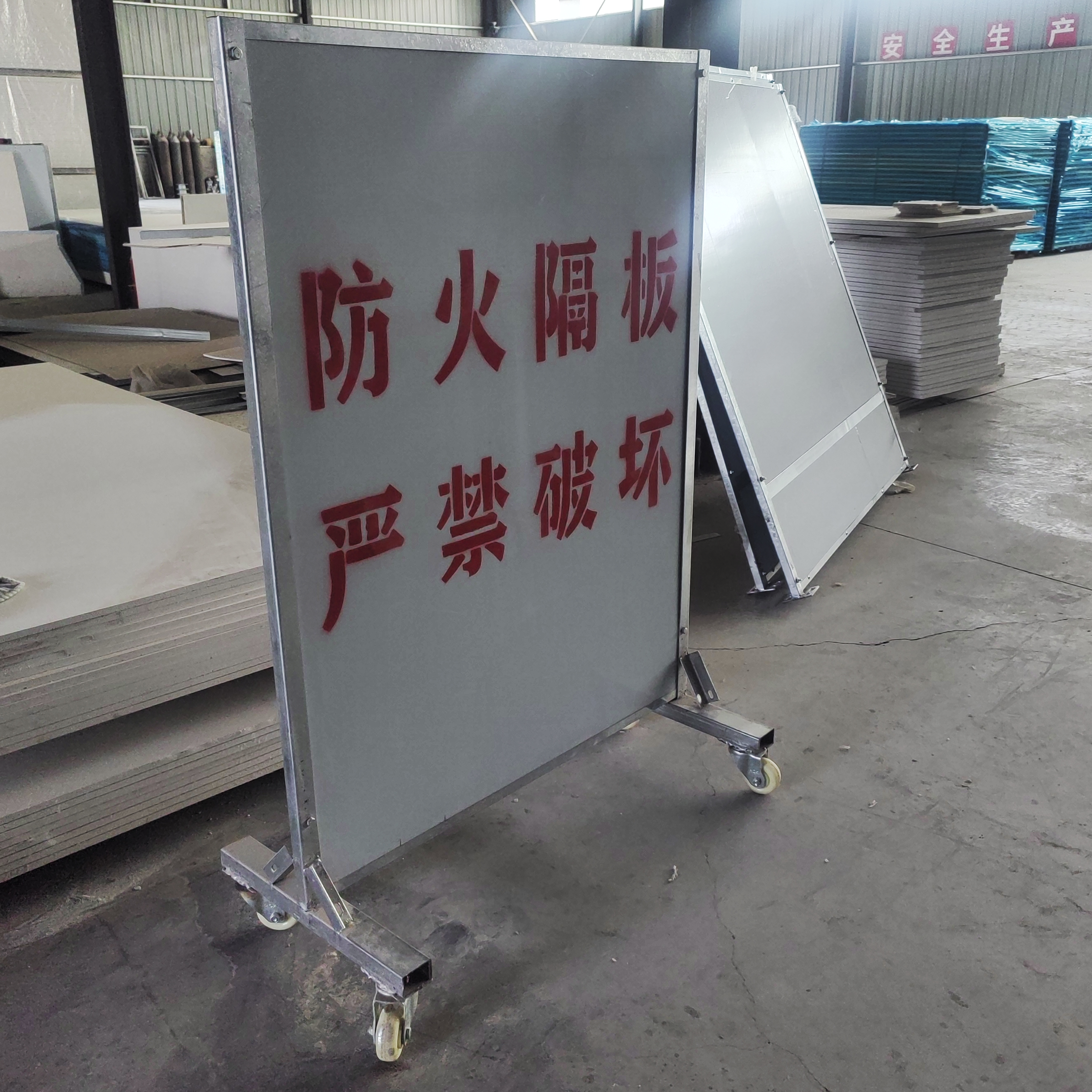 沧州防火隔离板